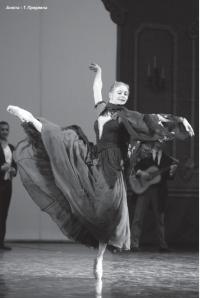 Фестиваль балета "Татьяна Предеина приглашает..."