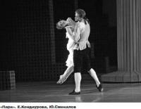 Неутолимая печаль/ XI Международный фестиваль балета "Мариинский"