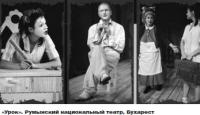 Болгарские театральные встречи