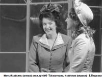 Черное и розовое / "Приглашение в замок" (Московский областной театр драмы и комедии, г.Ногинск)