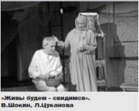 35-летие творческой деятельности Людмилы Цукановой и  Евгения Шокина ( Кемерово)
