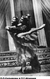 Легенда Бурятского балета